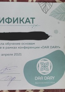 Фото проститутки Стелла №12 в городе Ессентуки
