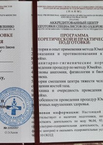 Фото проститутки Стелла №13 в городе Ессентуки