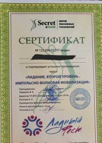 Фото проститутки Стелла №14 в городе Ессентуки