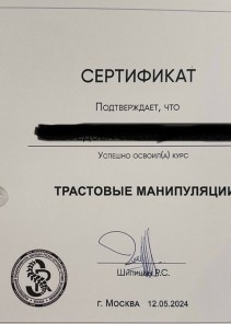 Фото проститутки Стелла №15 в городе Ессентуки