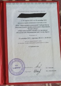 Фото проститутки Стелла №16 в городе Ессентуки